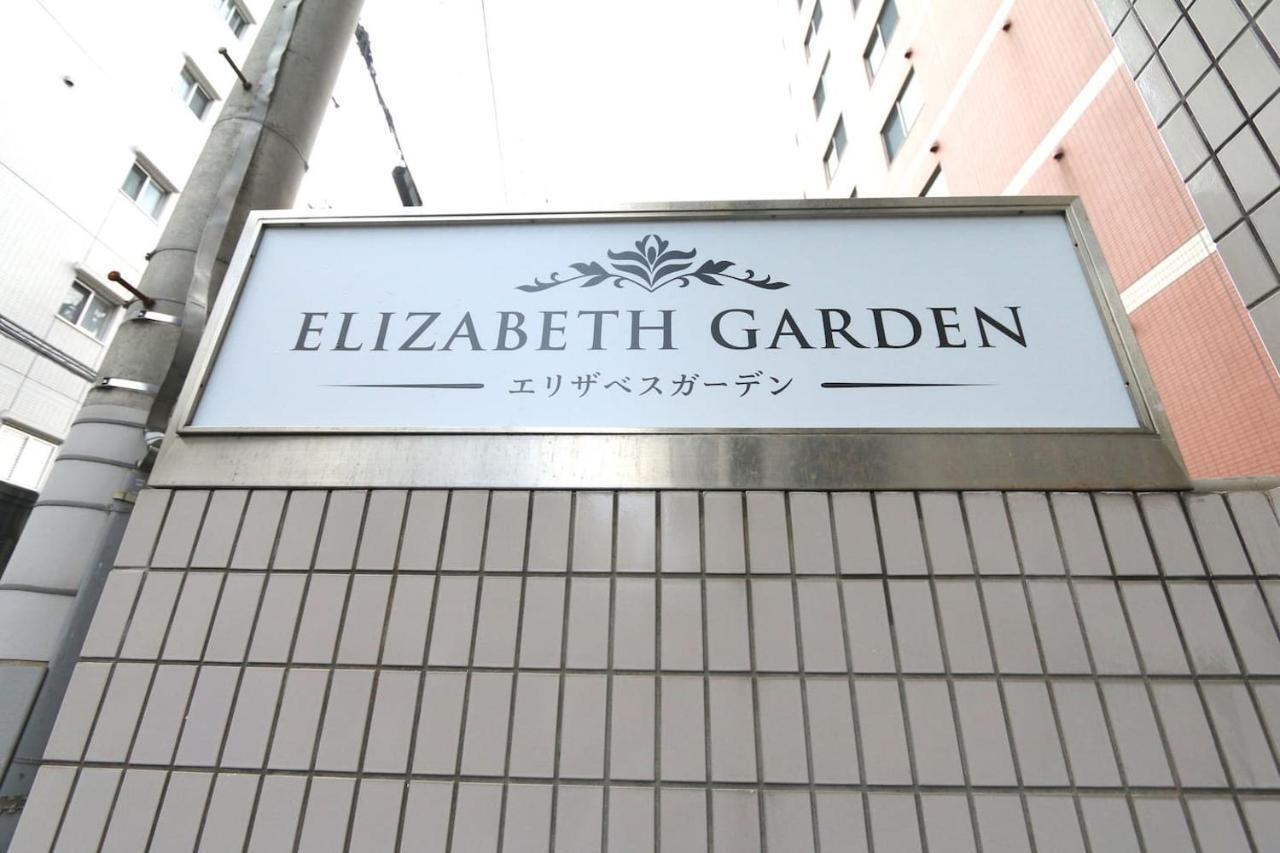 Eg31 Elizabeth Garden Apartment Osaka Ngoại thất bức ảnh